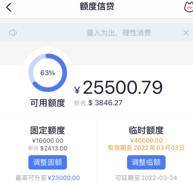 QQ图片20220227120029.png