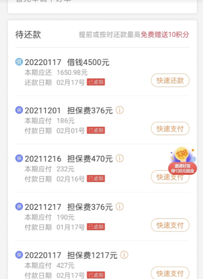 QQ图片20220228203509.png