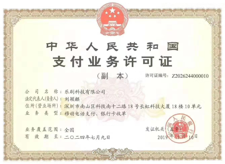 20200714213028_25708.png 牌照.png