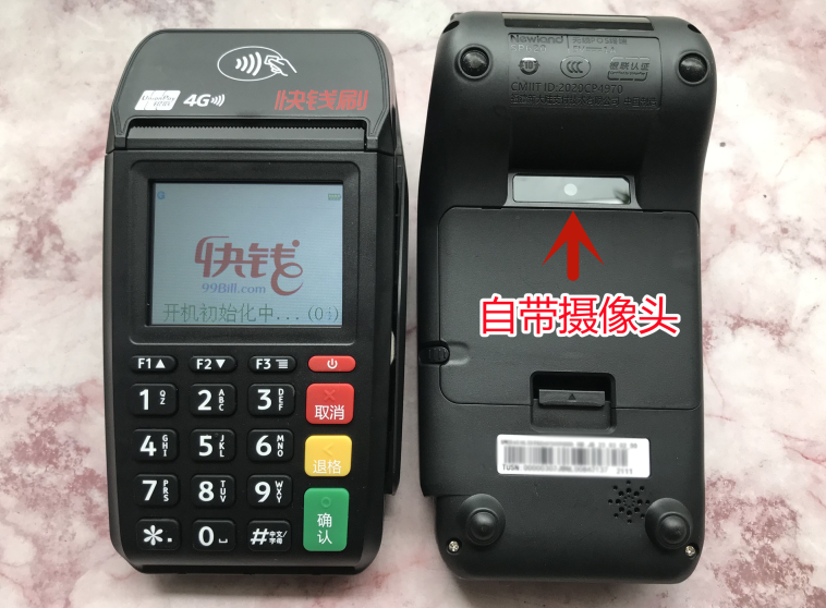 快钱大机1.png