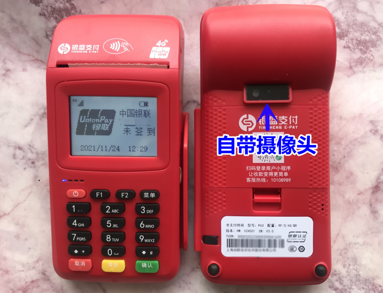 QQ图片20211127101630.png