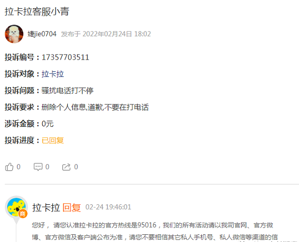 QQ图片20220323213950.png