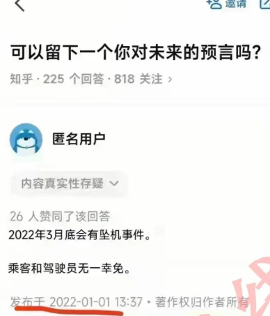 QQ图片20220323214933.png