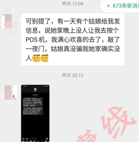 QQ图片20220323215753.png