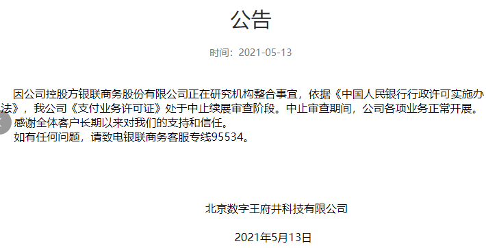 QQ图片20220324181910.png