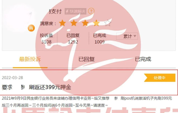 QQ图片20220328181957.png