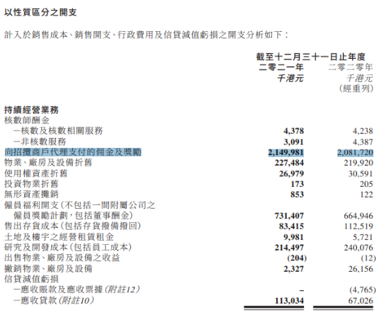 QQ图片20220329121927.png
