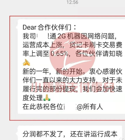 QQ图片20220329203749.png