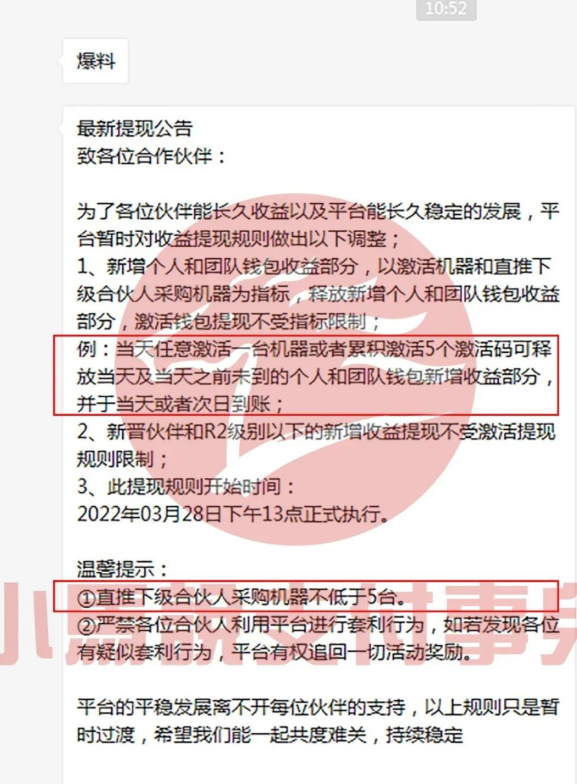 QQ图片20220329203918.png