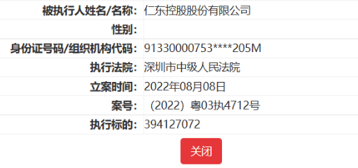 20220817183129_24284.png image.png
