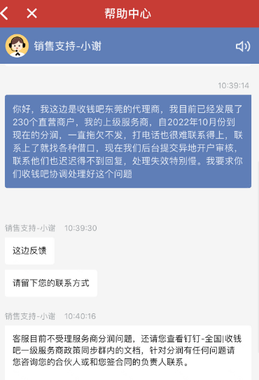 20230219205050_37552.png image.png
