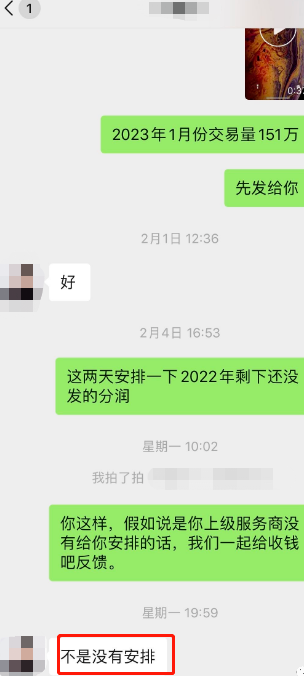 20230219205137_83355.png image.png