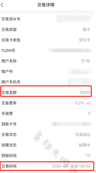 20230319115008_22547.png image.png