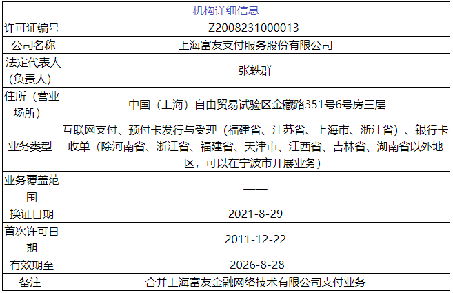 20230414122707_79701.png b6b11c4c-e17c-41b3-b917-64f5164f83c4.png