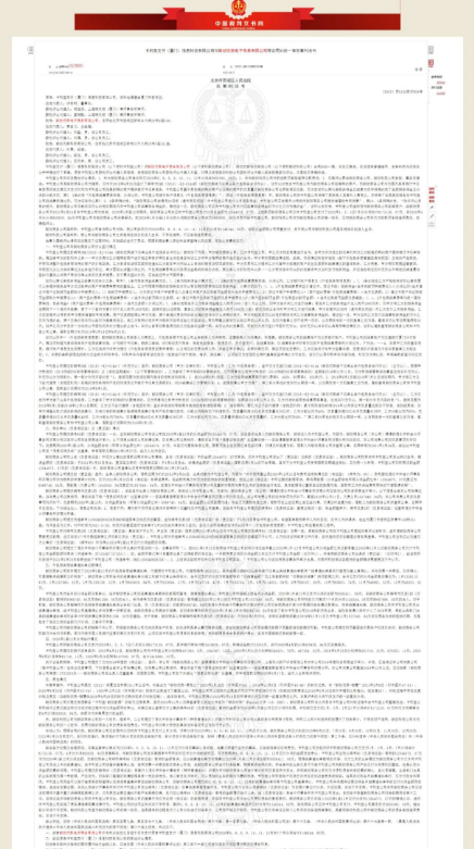 20230416205445_78258.png cd43b058-b0ce-44dd-8636-f089145e6f8d.png