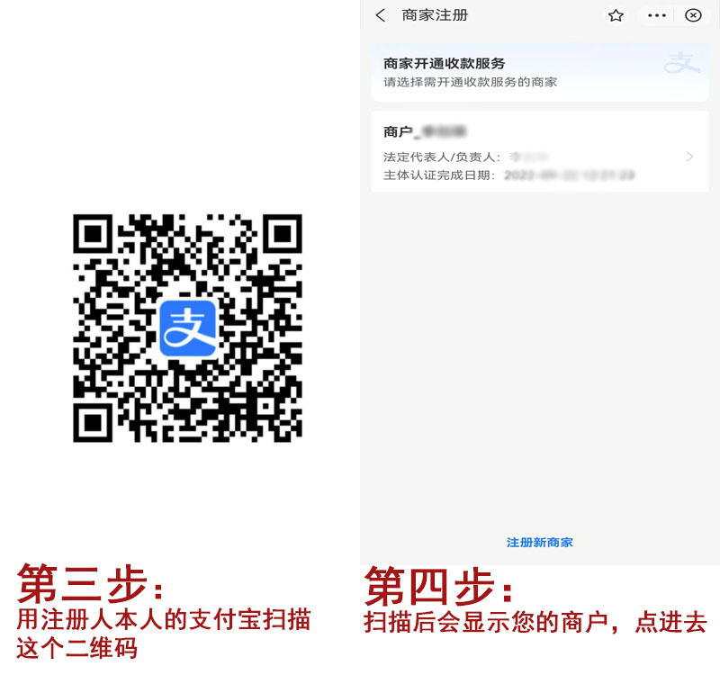 支付宝开通2.jpg