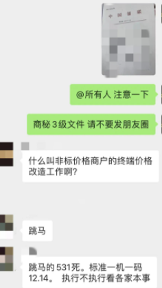 20230423173036_33156.png be53e475-d6d4-47af-9730-31aefc2188f0.png