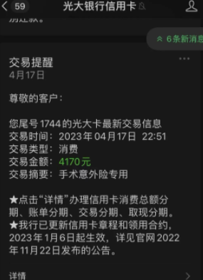 20230423173123_45131.png e05a6001-a78c-4a6c-8b33-33ee439637c3.png