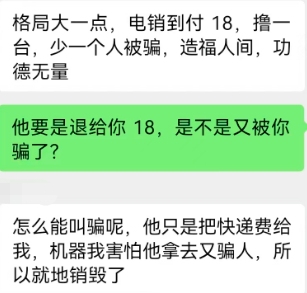 20230507113209_69834.png image.png