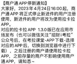 20230507112810_83894.png image.png