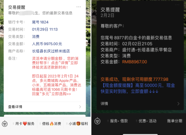 20230507111932_65879.png image.png