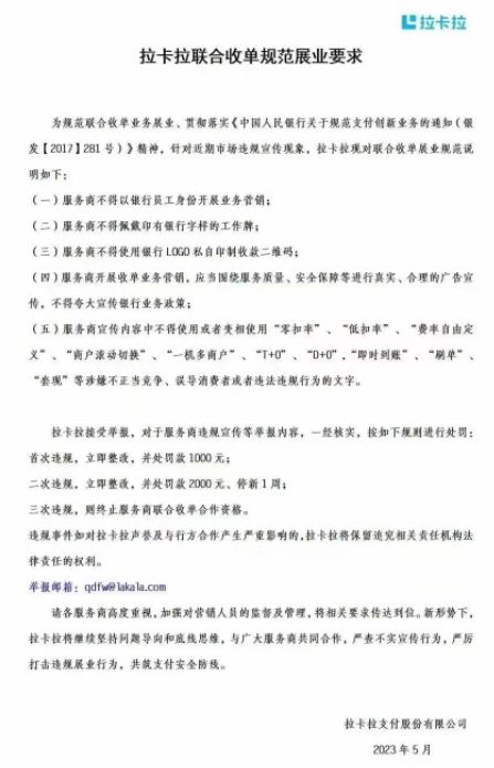 20230528211513_87920.png 90d1e4c4-b450-4690-b0d4-a1e7236d93b9.png