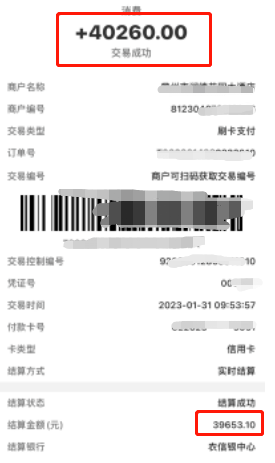 20230531115454_79224.png f0bc48f8-526b-4450-a889-a31b35f13178.png