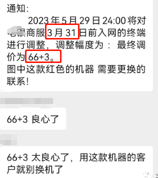 20230531115124_77791.png 6a58314d-16eb-4ac7-9146-323882cc5c6f.png
