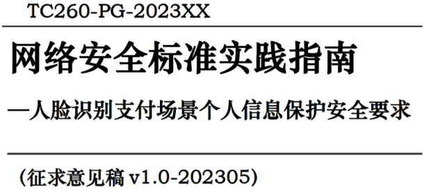 20230531113731_92255.png f2ac6dc7-f287-46fc-8c89-b3f00c20831d.png