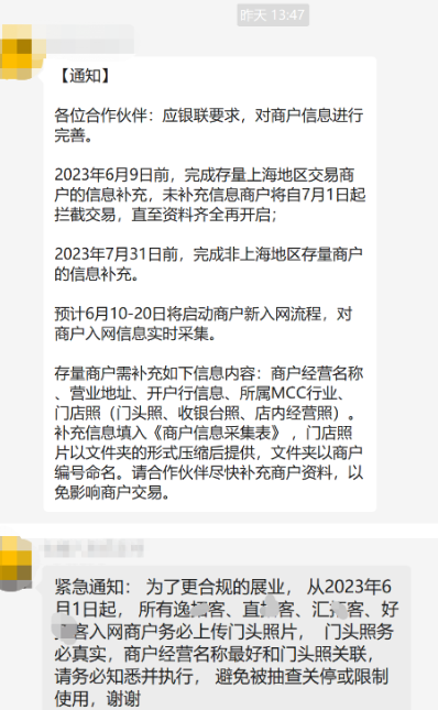 20230603114051_33247.png image.png