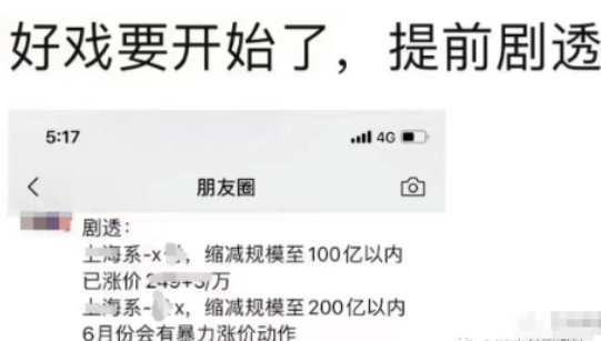 20230605163142_31069.png c68b990a-7824-43ca-80bc-4cc82aa7b92c.png