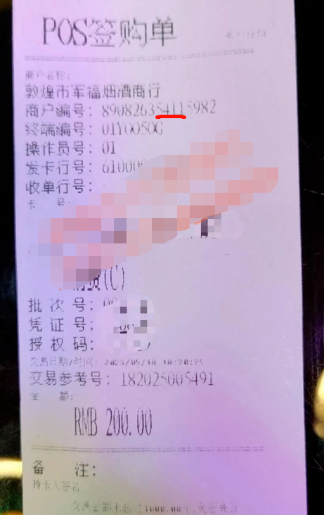 20230608115731_73575.png 7700535e-5141-4362-a5da-e05b189bf73e.png