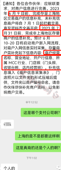 20230610112041_30325.png image.png
