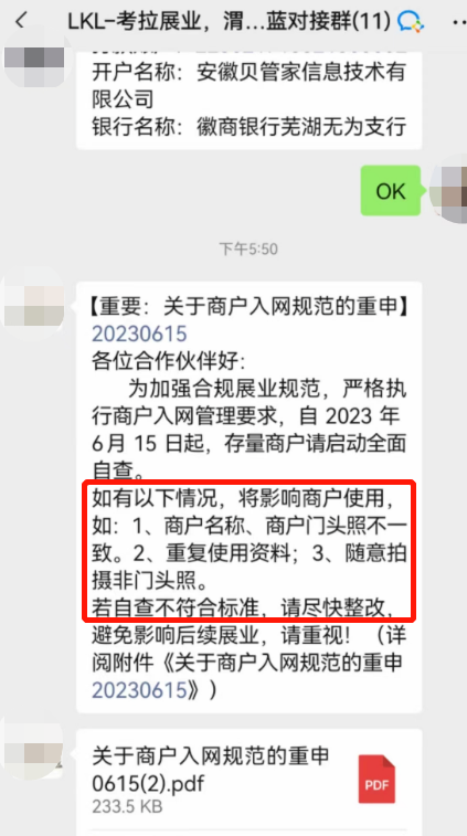 20230616120725_31854.png baf505db-79a8-4371-8801-9067da1a87eb.png