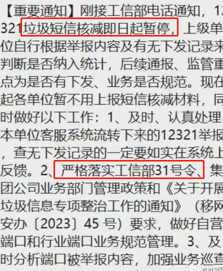 20230618102741_17025.png 8fcc1d6f-2bad-4792-b6f5-682248eadd0b.png