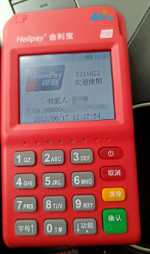 f6576be9-3b28-446a-ad7c-92d4f6213c4e.png
