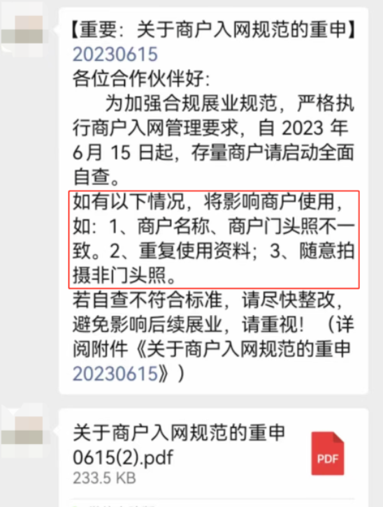 20230620180116_76993.png 32e2b8d2-bc1b-45d6-bf24-e0b3224dd103.png
