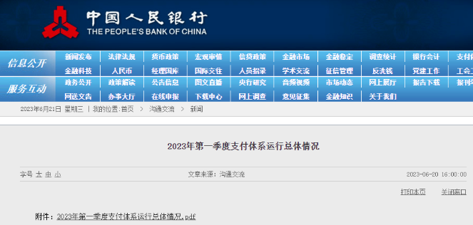 20230621164413_30986.png image.png