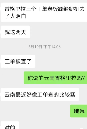 20230621111905_40104.png 4220a404-0e2e-46a1-ad38-f306902e6815.png
