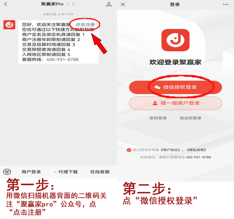 20230630102105_29900.jpg 注册1.jpg