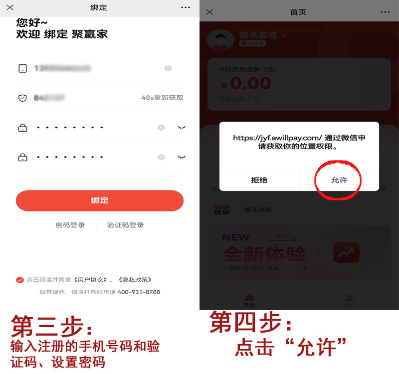 20230630102111_70653.jpg 注册2.jpg