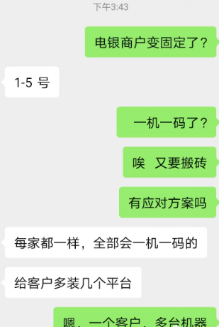 20230709115323_50034.png image.png