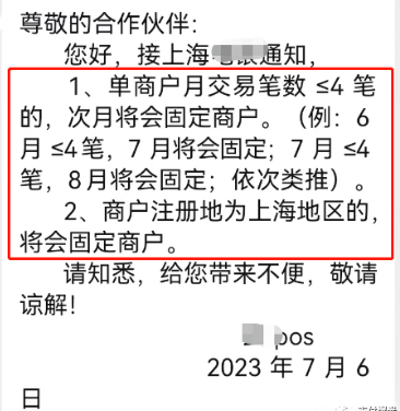 20230709115341_93202.png image.png