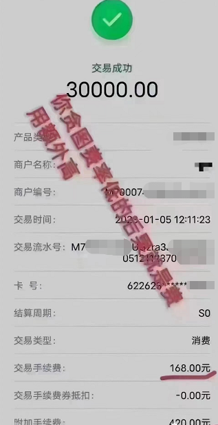 20230709114724_36360.png image.png