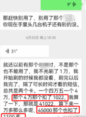20230724122019_98332.png 86ee0f76-9583-4449-b455-29bcf5f4834b.png