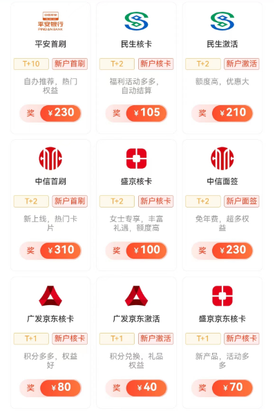 信用卡11.png