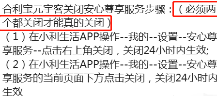 20230727104333_28993.png 3a556b0f-682b-4e8e-8dd0-61549fc8fc57.png