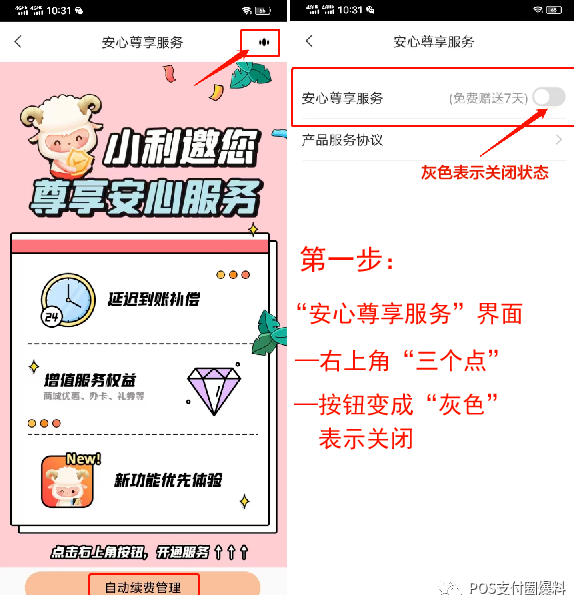 20230727104438_79970.png 617a8275-96e7-42f0-9936-bd636d294097.png