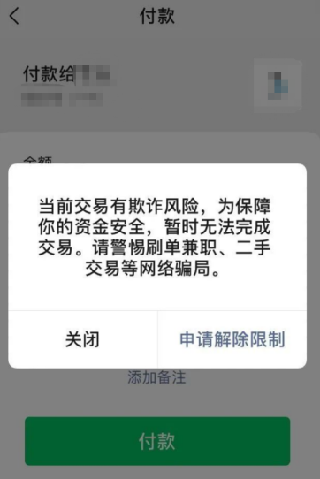 20230729115113_22682.png 7e00703b-a506-4cc4-8332-f7e30b197d05.png