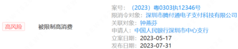 20230804180913_88407.png b92b4360-f910-4da6-8a72-75b2c1787507.png